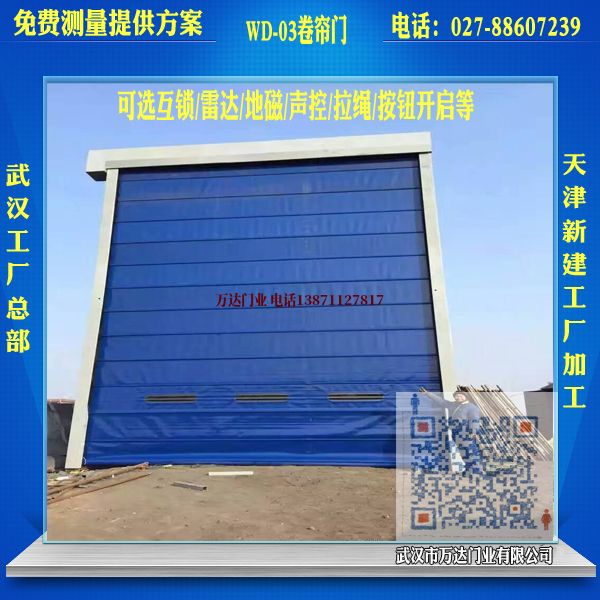 永清堆积门